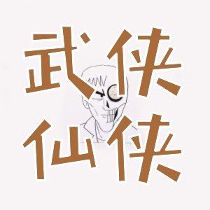 二刷推荐经典架空、异界大陆小说